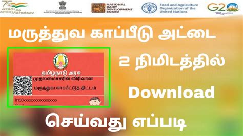 cm health insurance smart card|cm health insurance card download.